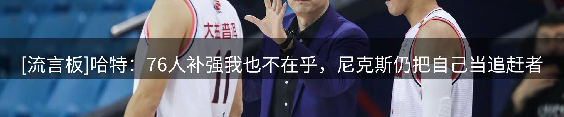 热门消息